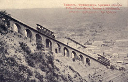 Tbilisi. Funicular, Middle Station