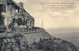 Tbilisi. Funicular, Upper Station