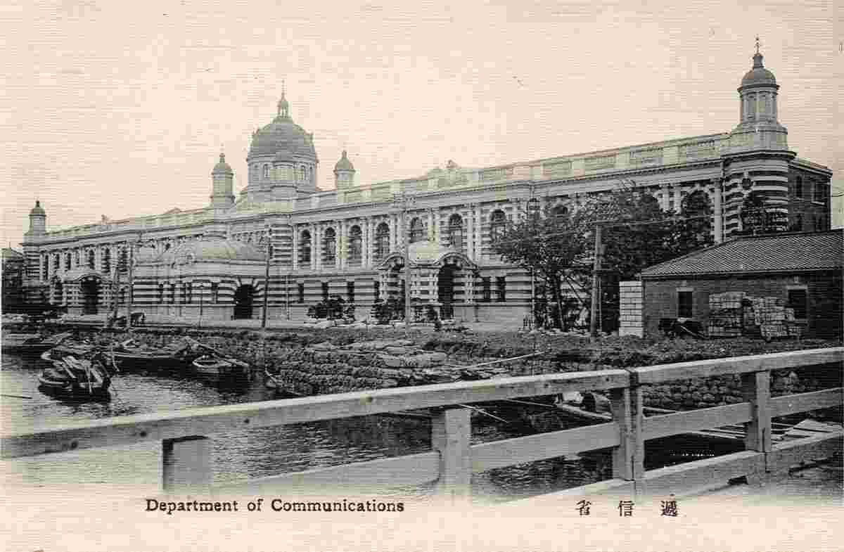 Tokyo. Department of Communications, 1907