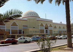 Riyadh. King Saud University Library, 1985