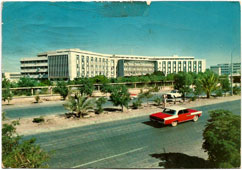 Riyadh. Ministry of Education, 1974
