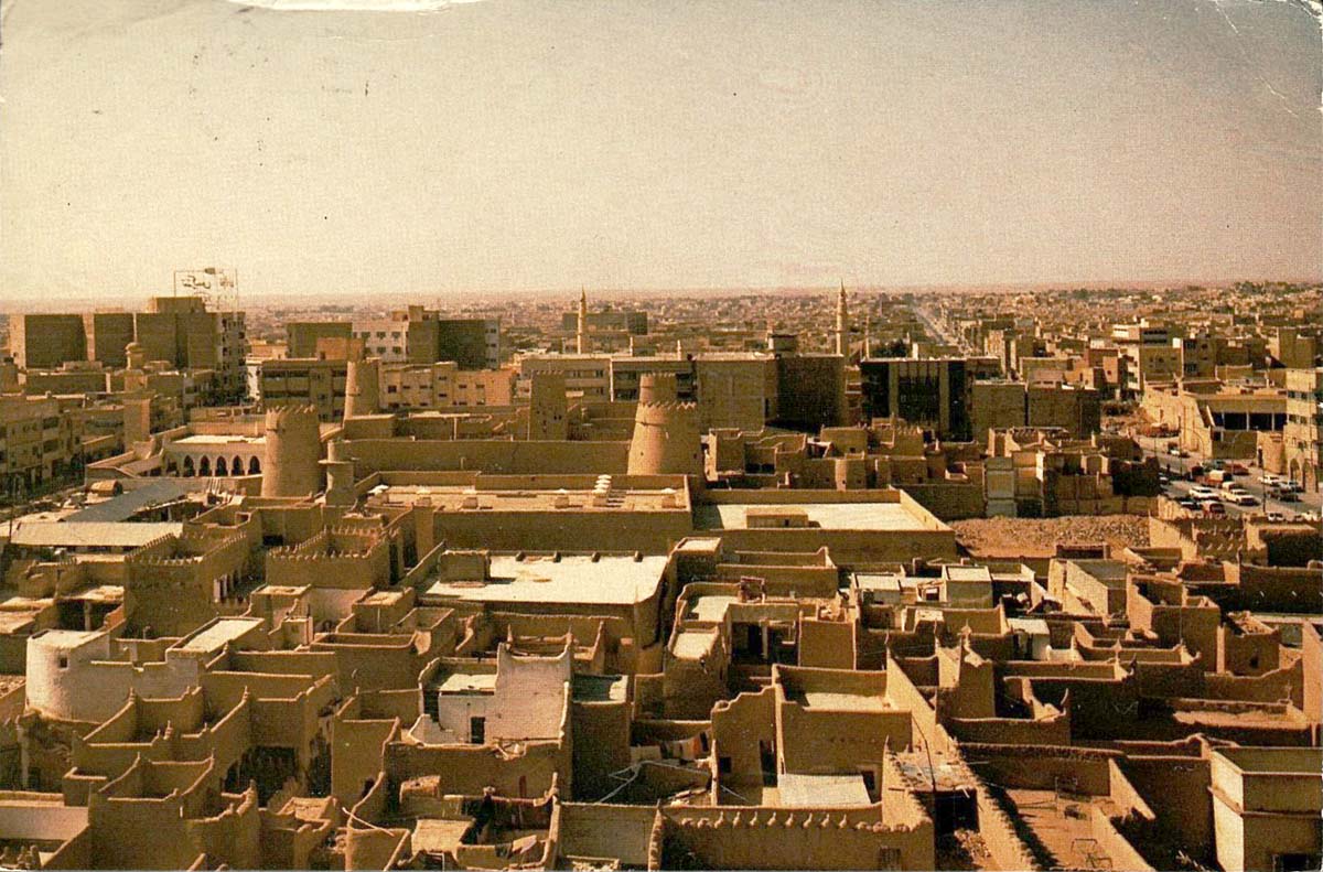 Riyadh. Old Building, circa 1975