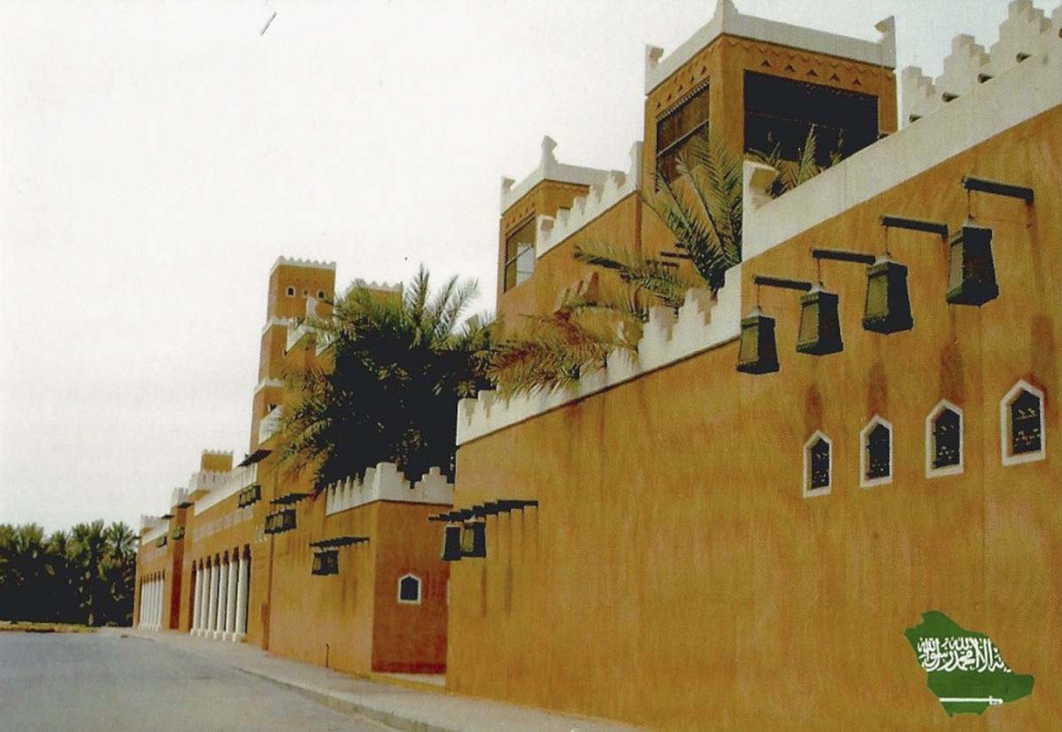 Riyadh. The Mosque of Muhammad bin Abdul