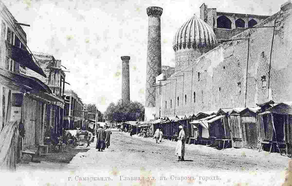 Samarkand. The main street of the old town