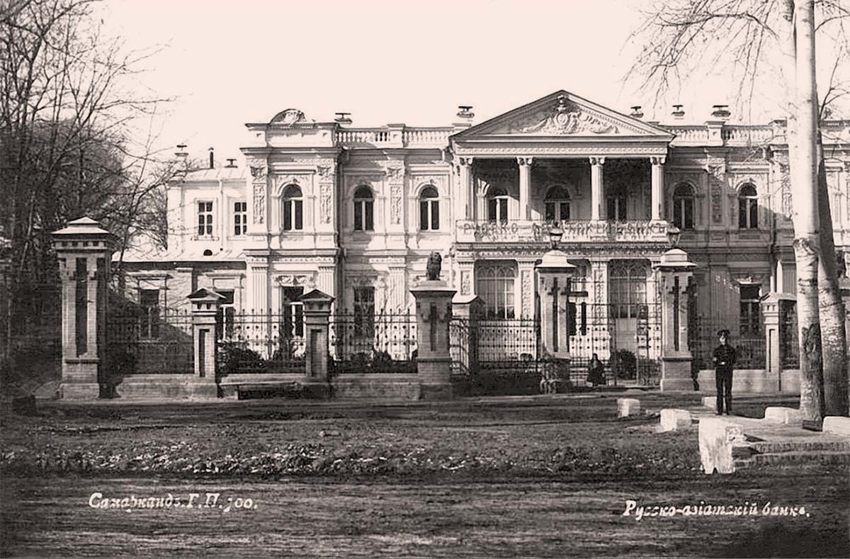 Samarkand. Russian-Asiatic Bank, 1890