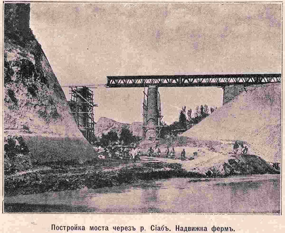 Samarkand. Construction of a bridge across the Siyob River, 1888