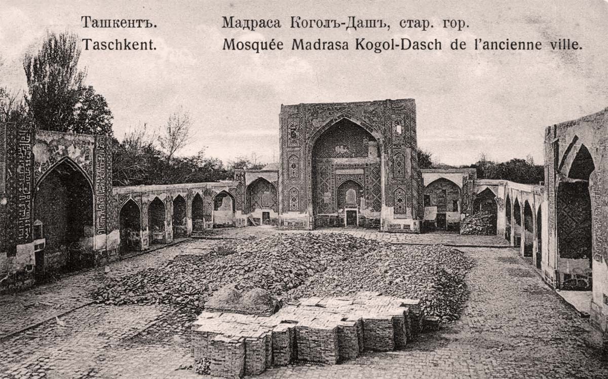 Samarkand. Khoja Ahror Vali, Madrasa Nadir Devon Begi, courtyard, 1901