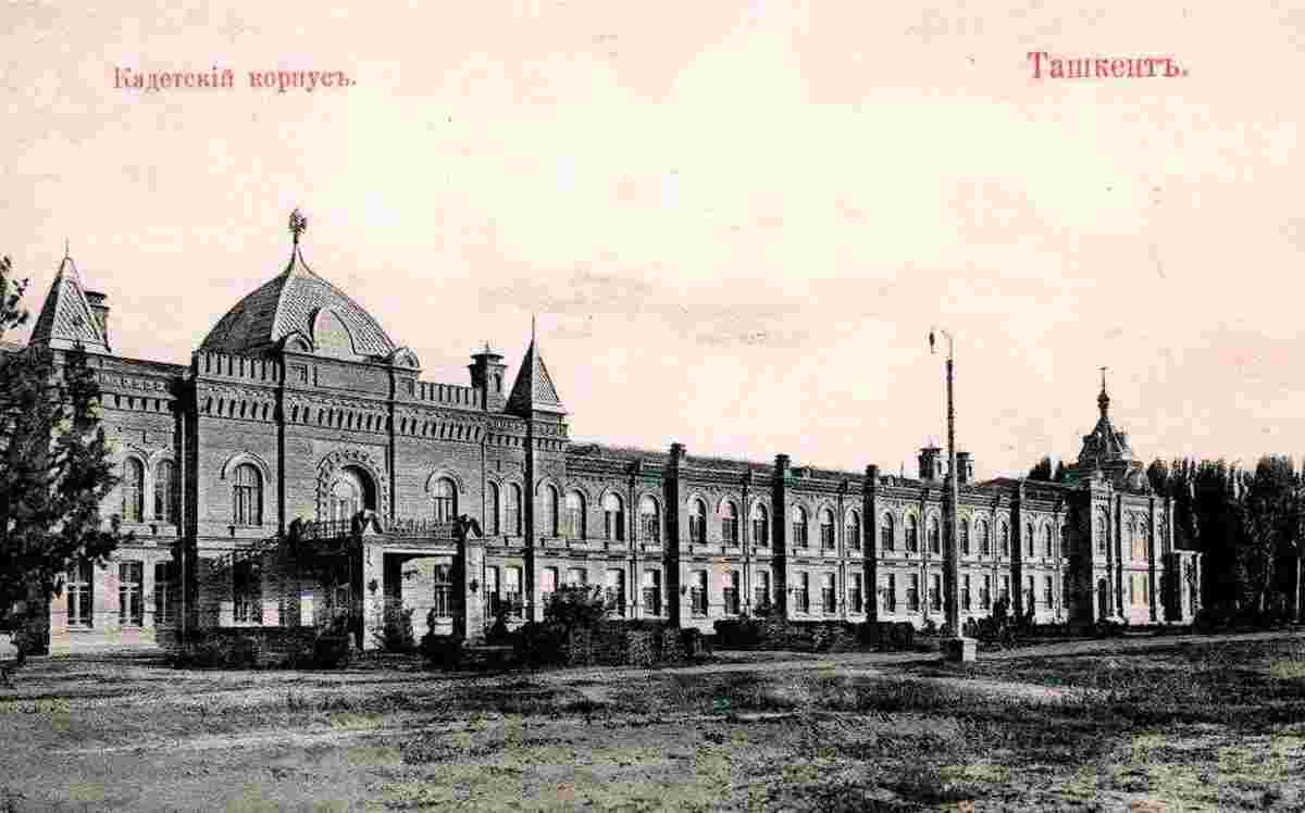 Tashkent. Cadet corps