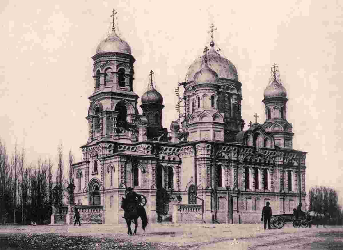 Tashkent. Church of St. Sergius of Radonezh, 1898
