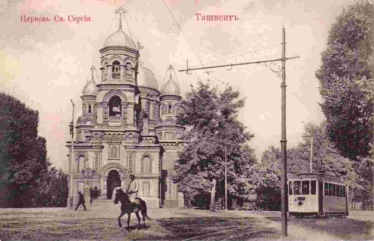 Tashkent. Church of St. Sergius of Radonezh