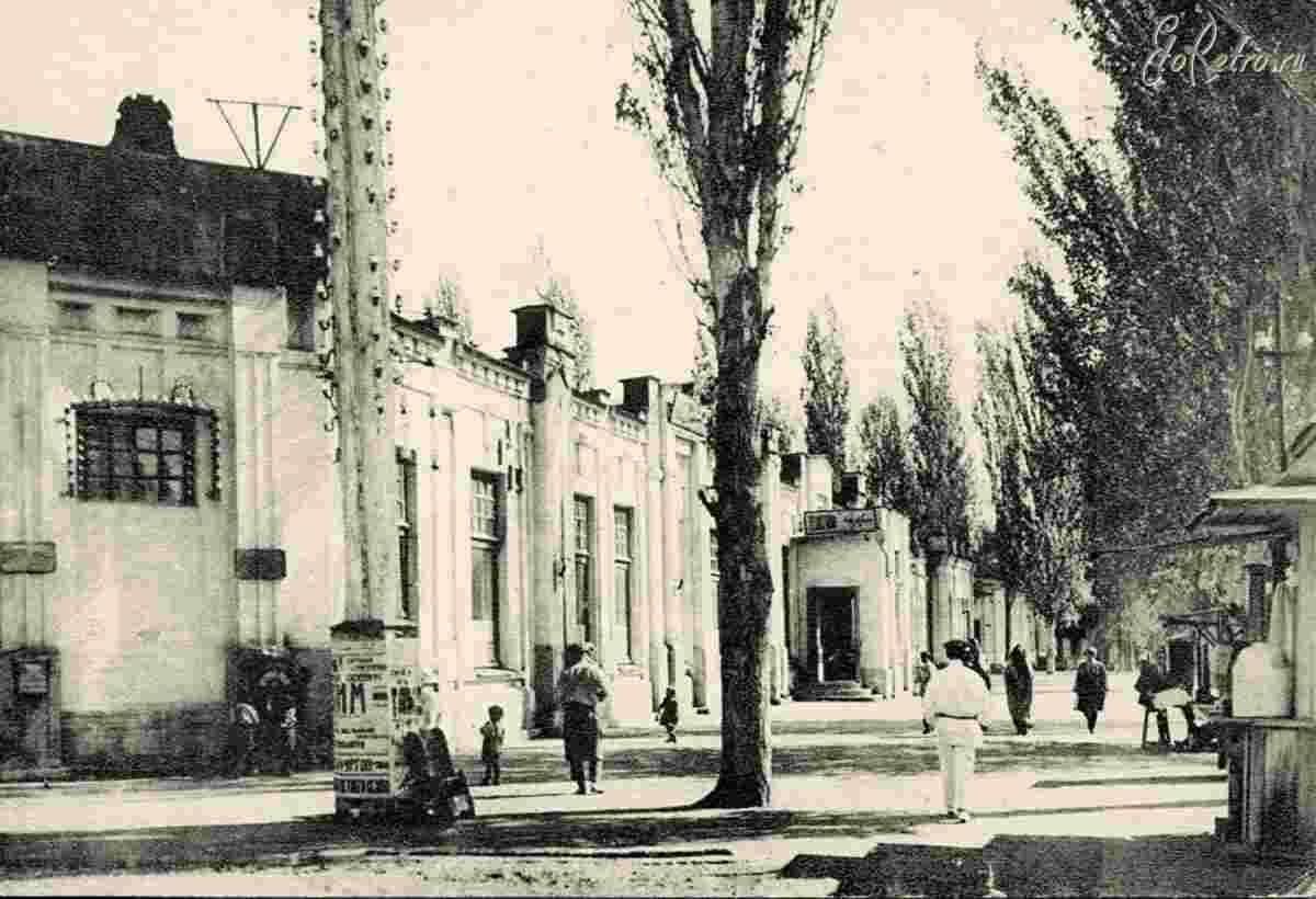 Tashkent. General Post Office