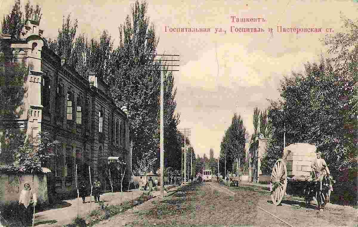 Tashkent. Hospital Street - Hospital and vaccination station named Pasteur