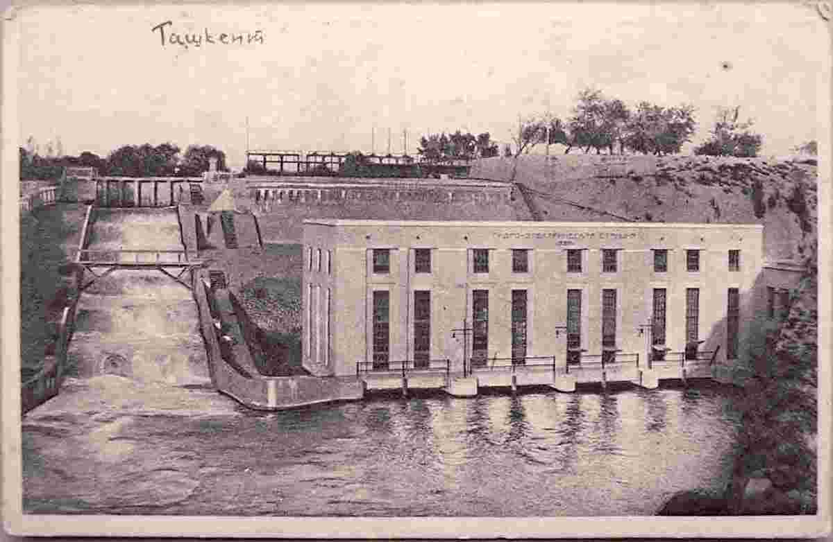 Tashkent. Hydro power station, 1920s