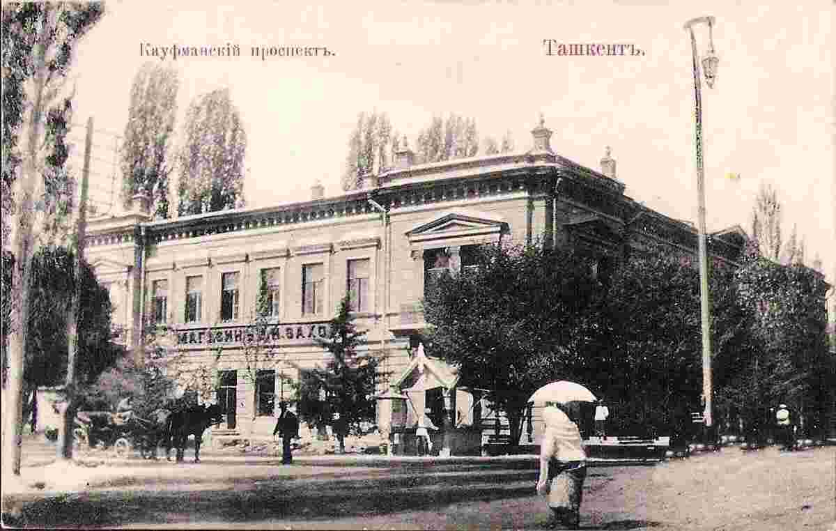 Tashkent. Kaufman Avenue