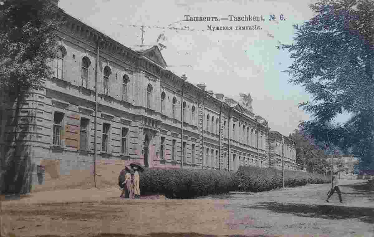 Tashkent. Men's gymnasium