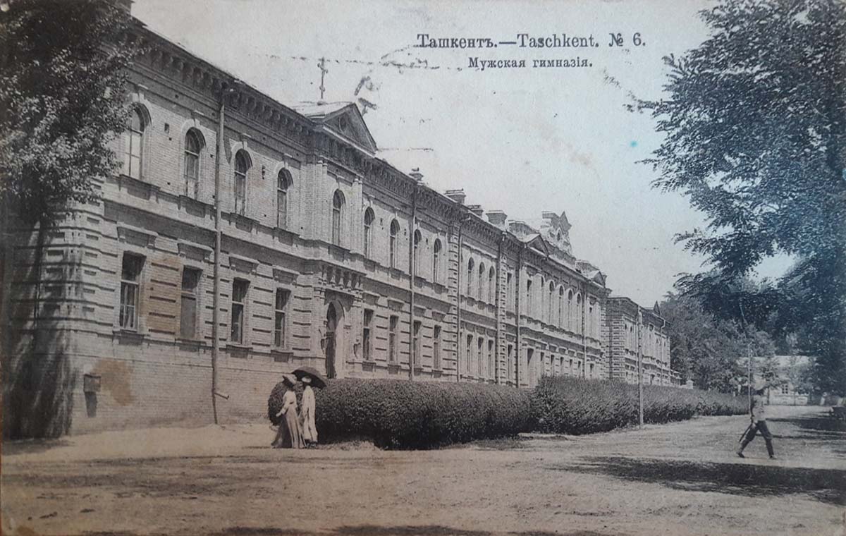 Tashkent. Men's gymnasium