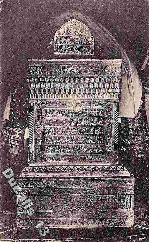 Termez. Tomb of Sheikh Abu Abdullah Muhammad at-Tirmizi