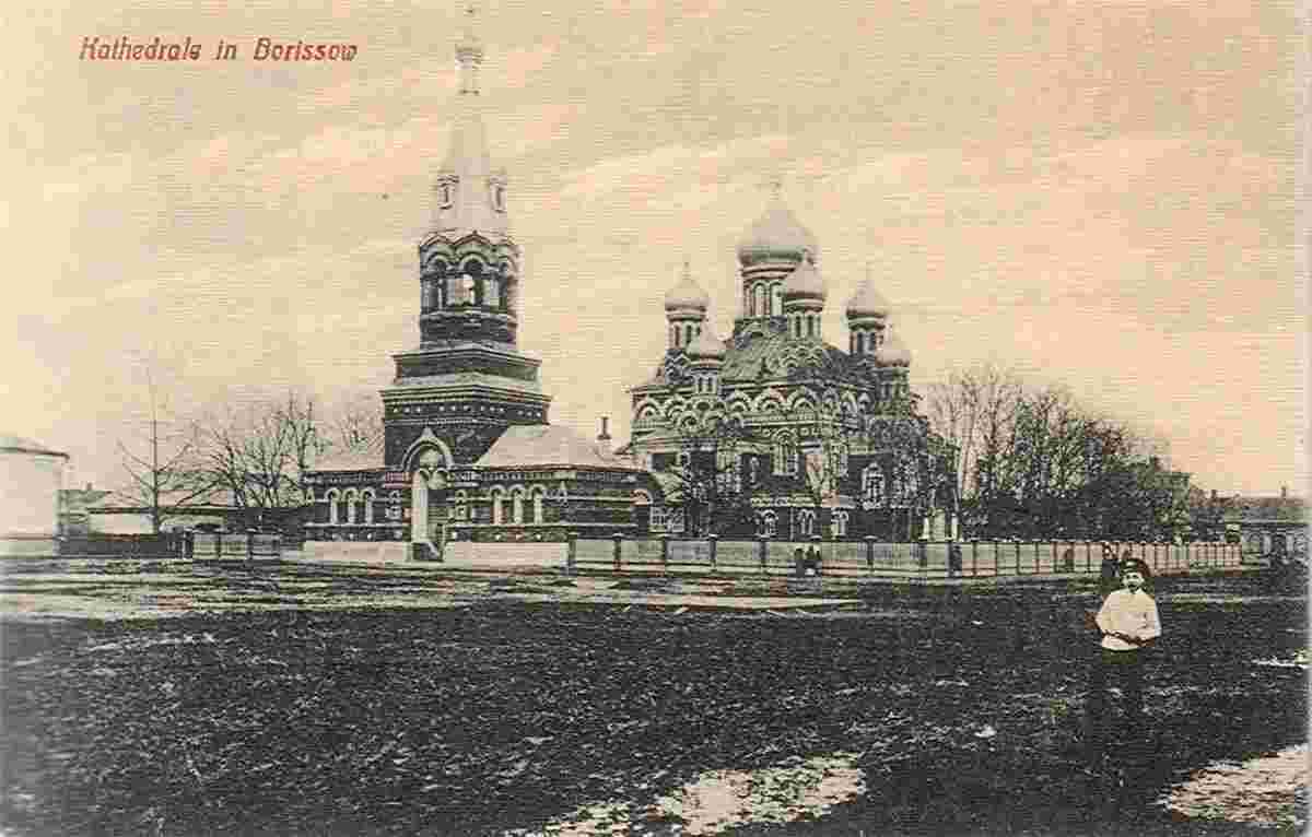 Barysaw. Cathedral of the Resurrection, 1918