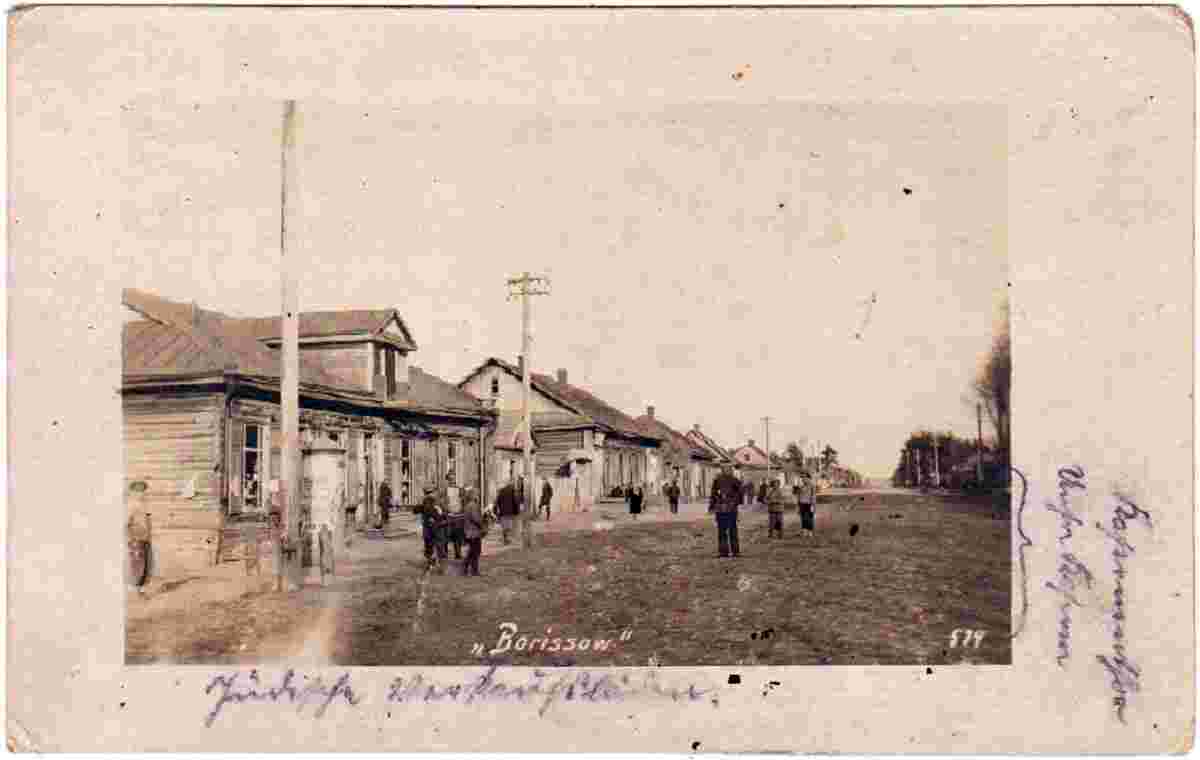 Barysaw. Jewish shops, 1915