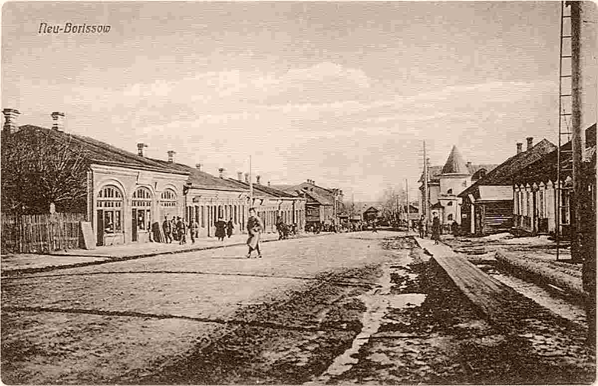 Barysaw. New Borisov, Panorama of the street, 1918