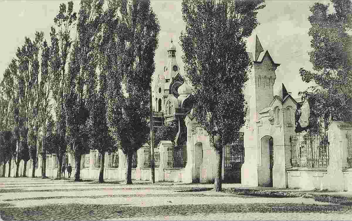 Minsk. Archbishop's Building Yard, 1915