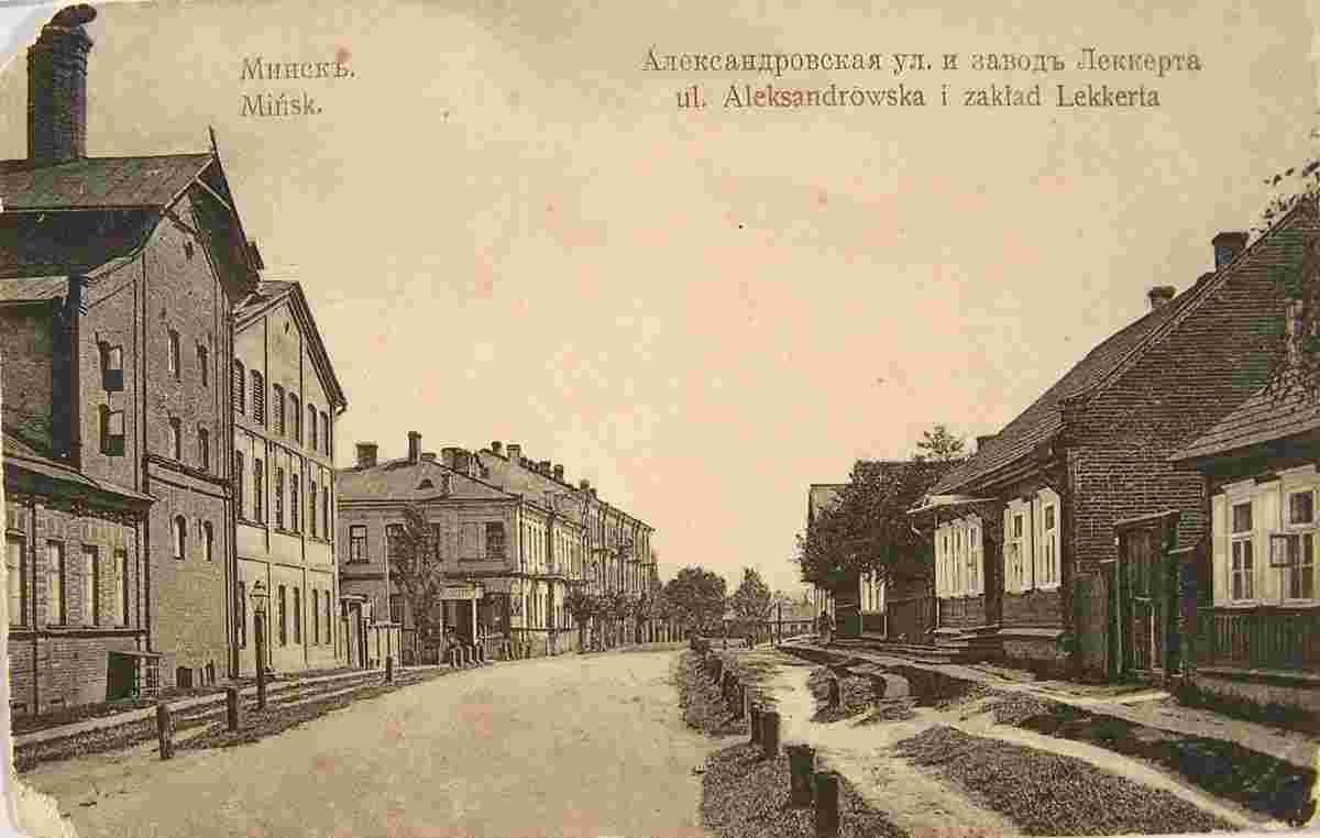 Minsk. Brewery 'Bohemia' Lekkert brothers on Alexandrovskaya street, circa 1910