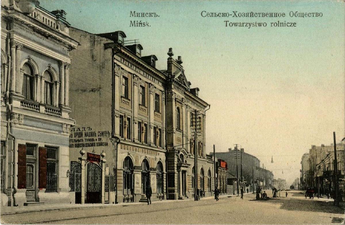 Minsk. Building of the Agricultural Society, circa 1910
