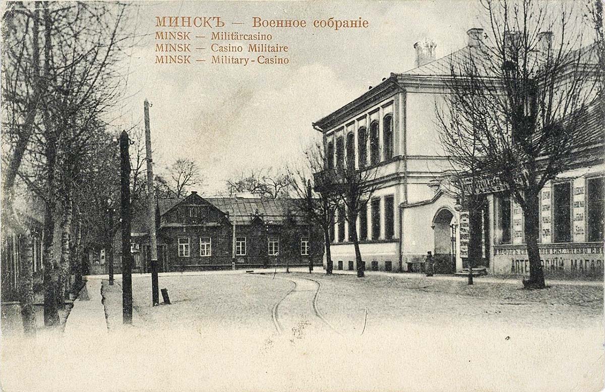 Minsk. Military meeting and Pharmacy shop on Sadovaya street, circa 1910