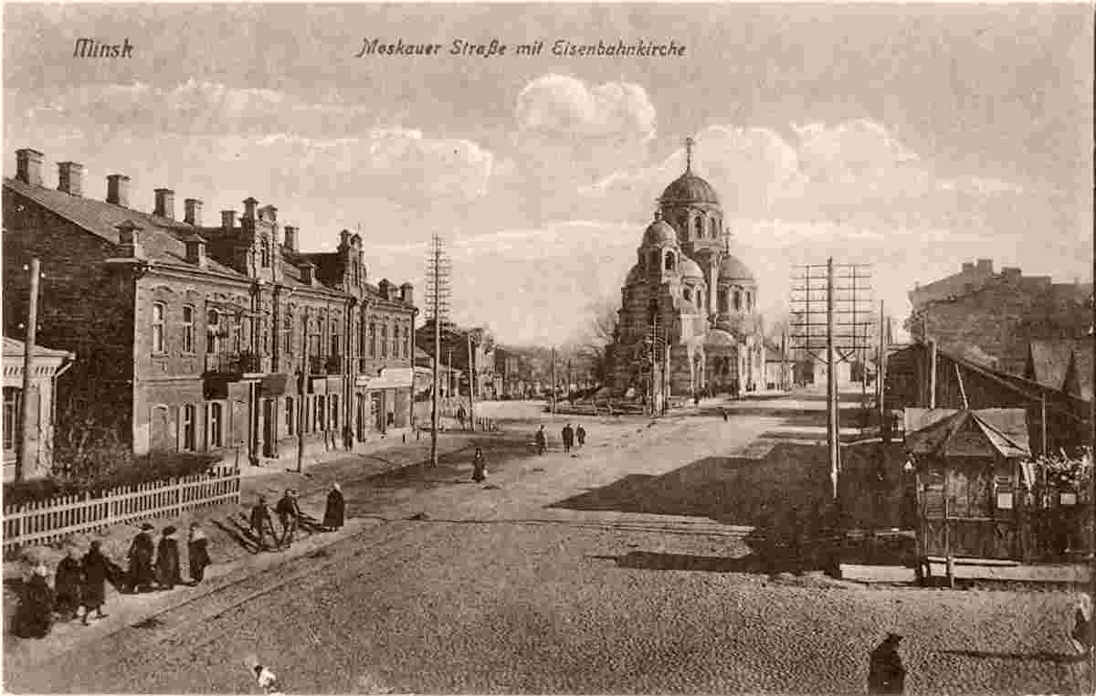 Minsk. Moskovskaya street, Railway Church, 1918