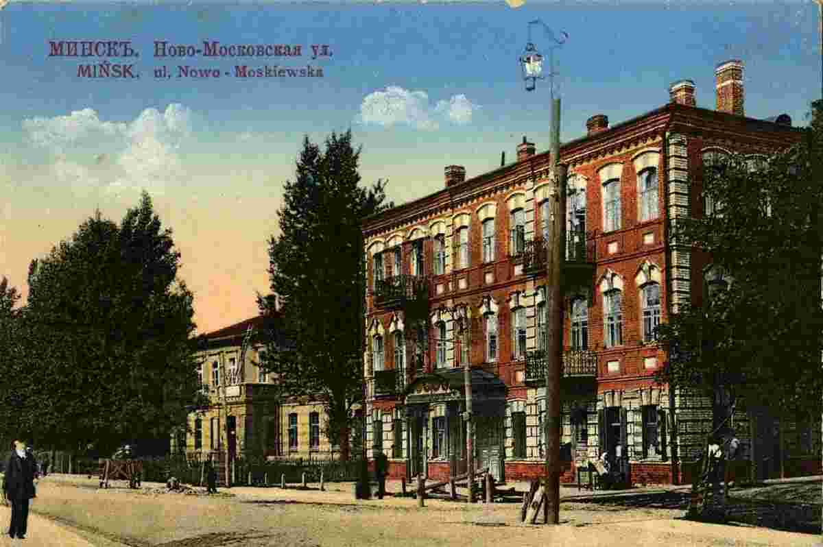 Minsk. Novomoskovskaya street