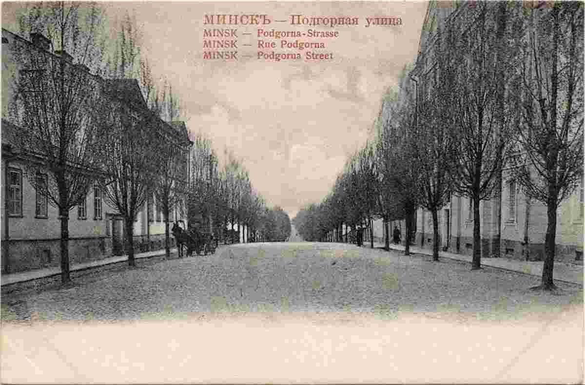 Minsk. Podgornaya street, 1909