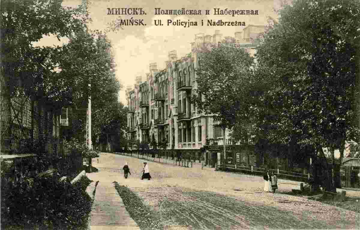 Minsk. Police Street and Embankment