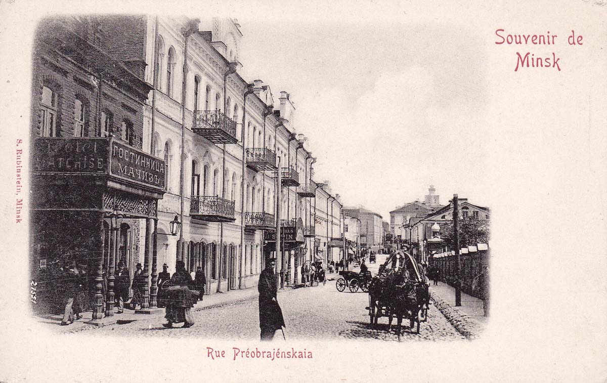 Minsk. Preobrazhenskaya street, Hotel Matchise, circa 1900