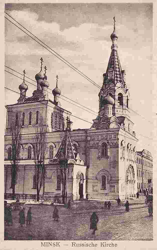 Minsk. Russian Orthodox Church