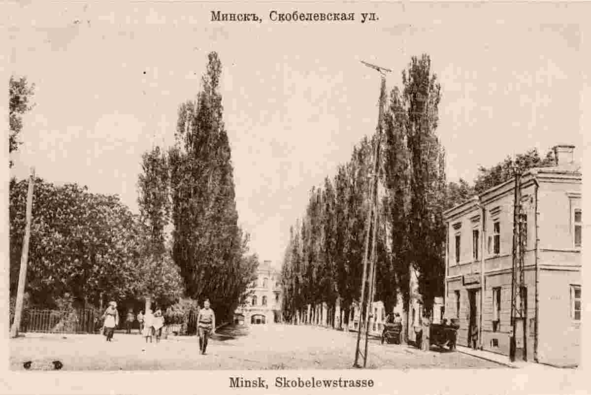 Minsk. Skobelevskaya street, 1918