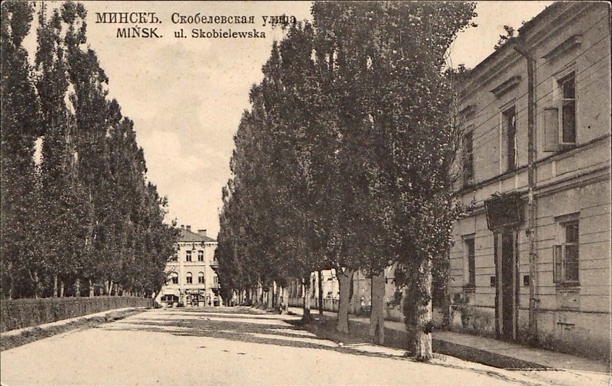 Minsk. Skobelevskaya street