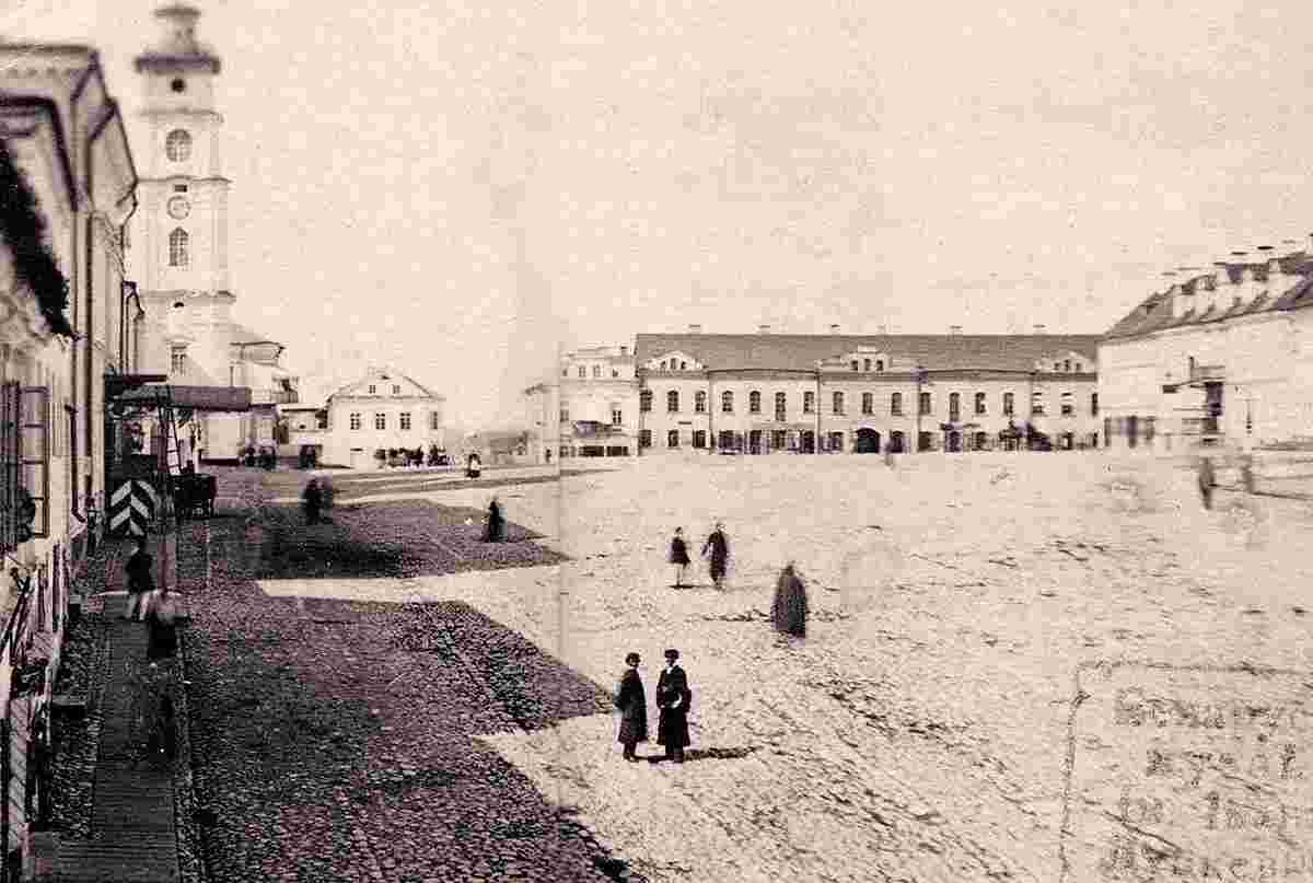 Minsk. Upper Market, 1860s