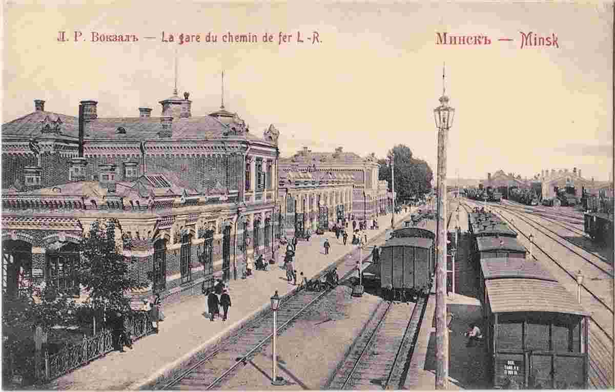Minsk. Vilensky railway station, between 1871 and 1900