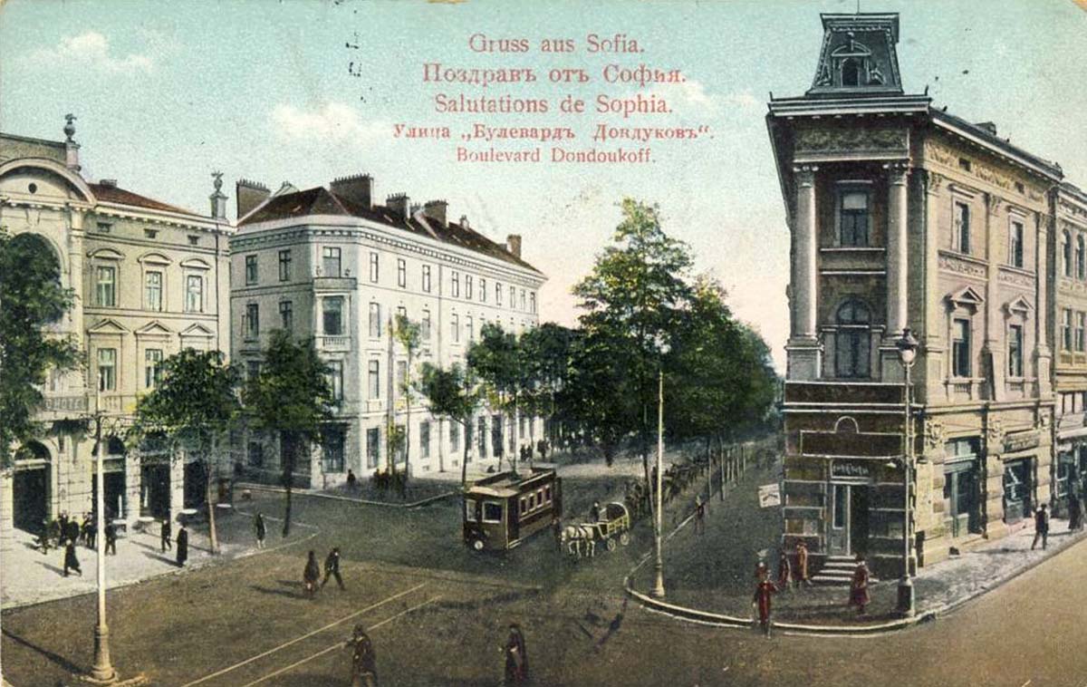 Sofia. Boulevard of Dondukov
