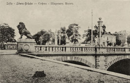 Sofia. Lions bridge, 1910