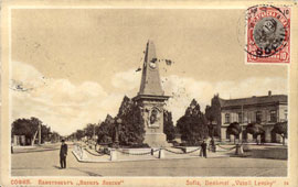 Sofia. Monument 'Vassil Levsky'
