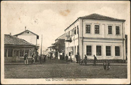 Court of the Municipality of the City Pristina, 1933