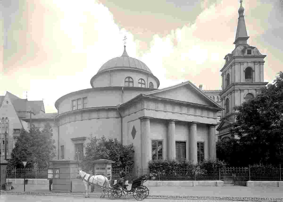 Riga. Alexander Nevsky Church, between 1930 and 1940