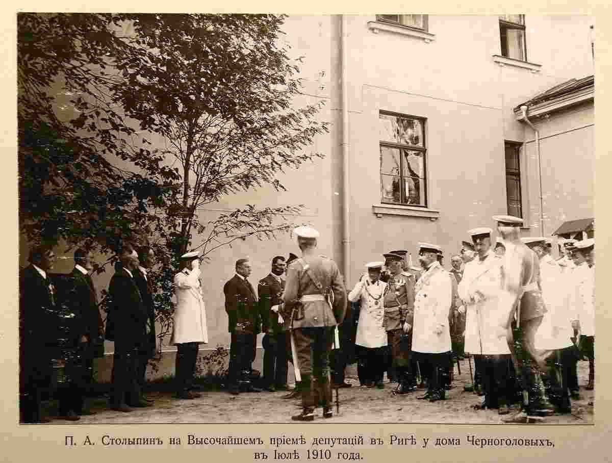 Riga. P.A. Stolypin at the reception of Nicholas II at the Chernogolovy's House