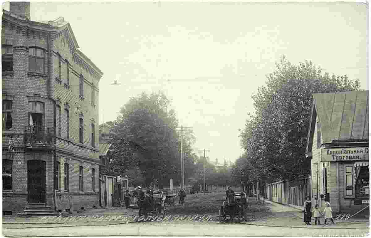 Riga. View of the intersection of Balozhu and Kalnciema streets, between 1910 and 1913