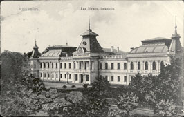 Chisinau. 1st Male Gymnasium, 1910