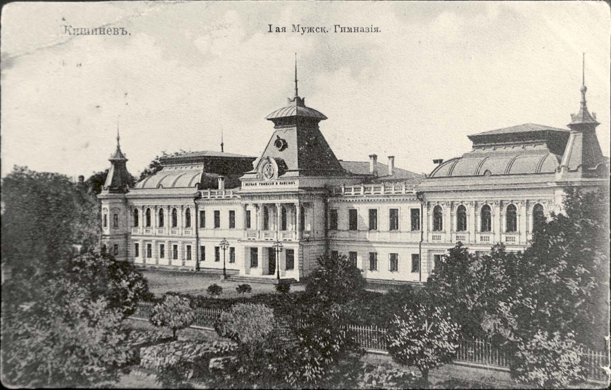 Chisinau (Kishinev). 1st Male Gymnasium, 1910