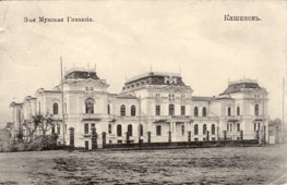 Chisinau. 3rd Male Gymnasium, 1914