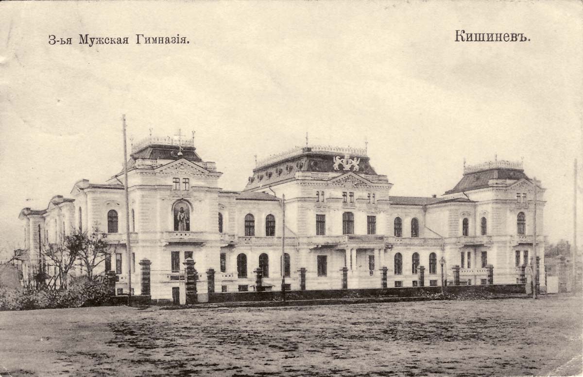 Chisinau (Kishinev). 3rd Male Gymnasium, 1914