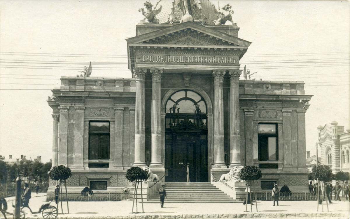 Chisinau (Kishinev). City Public Bank, begin XX century